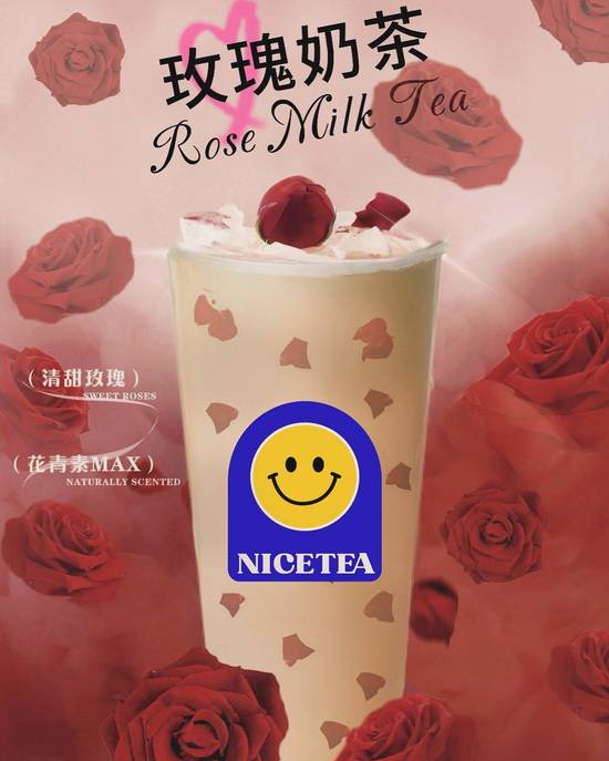 Rose Milk Tea 玫瑰奶茶 🌹
